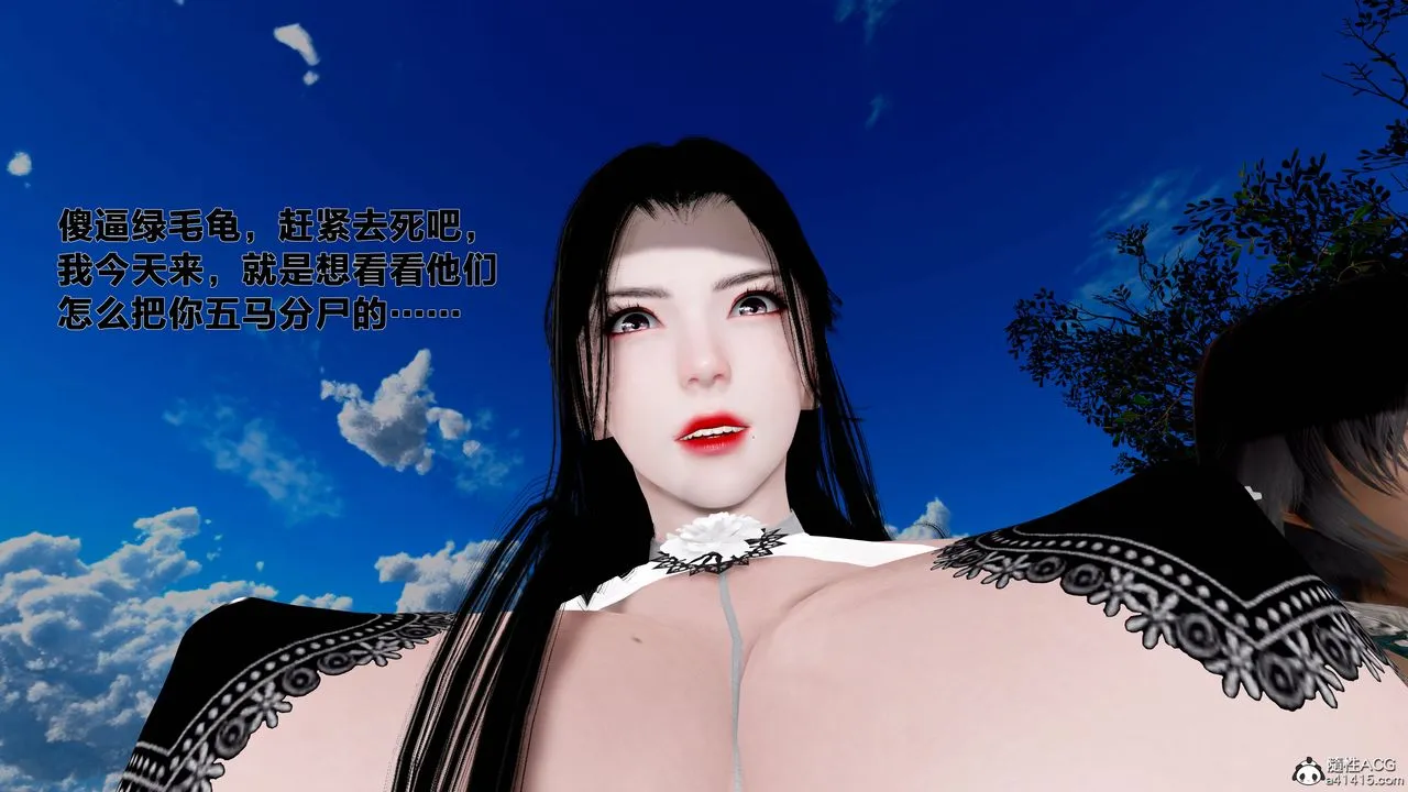 [3D]借你娘子泄泄火[讨魔传]01-06+外传X9 - 外传1-女侠程瑶篇08 - page 60
