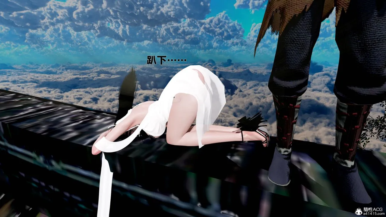 [3D]借你娘子泄泄火[讨魔传]01-06+外传X9 - 外传1-女侠程瑶篇08 - page 63