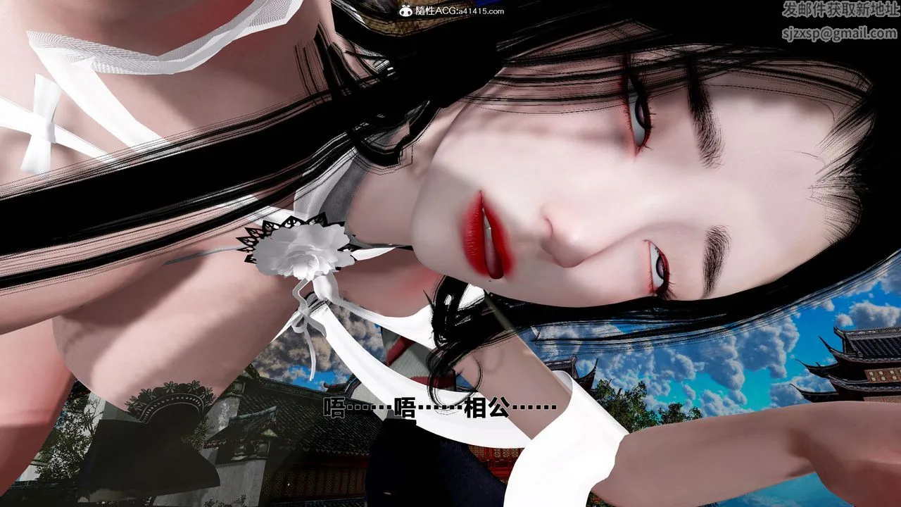 [3D]借你娘子泄泄火[讨魔传]01-06+外传X9 - 外传1-女侠程瑶篇08 - page 67