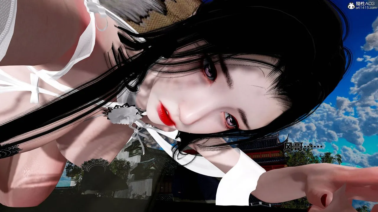 [3D]借你娘子泄泄火[讨魔传]01-06+外传X9 - 外传1-女侠程瑶篇08 - page 75