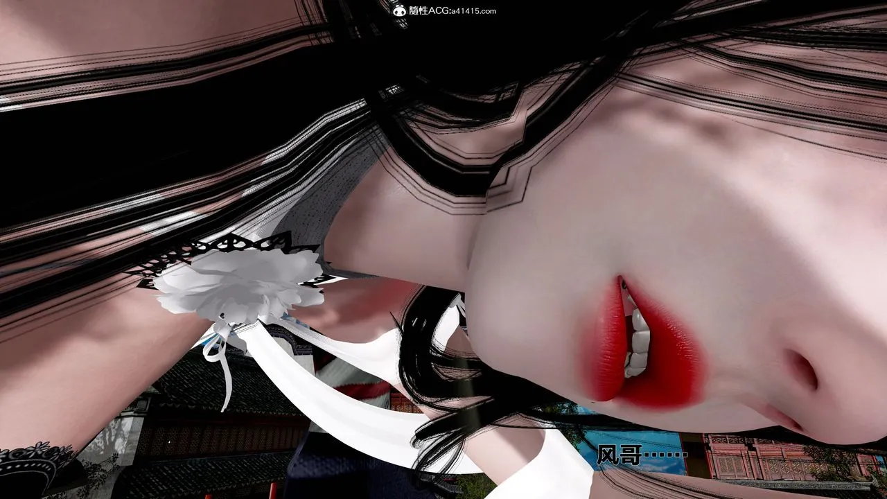 [3D]借你娘子泄泄火[讨魔传]01-06+外传X9 - 外传1-女侠程瑶篇08 - page 83