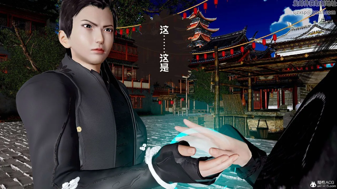 [3D]借你娘子泄泄火[讨魔传]01-06+外传X9 - 正篇【第11话】 - page 8