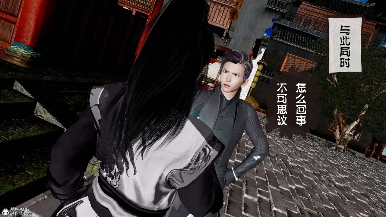 [3D]借你娘子泄泄火[讨魔传]01-06+外传X9 - 正篇【第11话】 - page 20