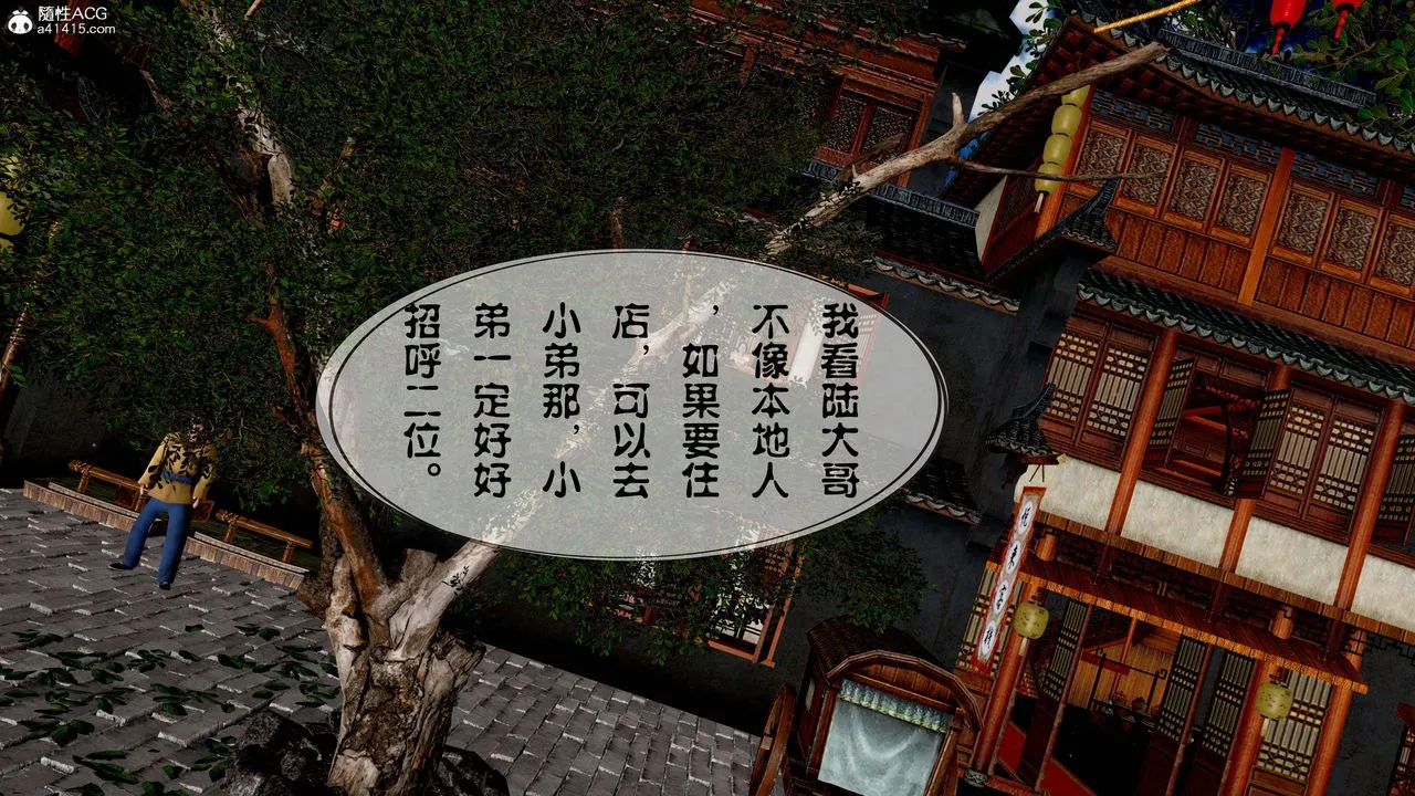 [3D]借你娘子泄泄火[讨魔传]01-06+外传X9 - 正篇【第11话】 - page 26
