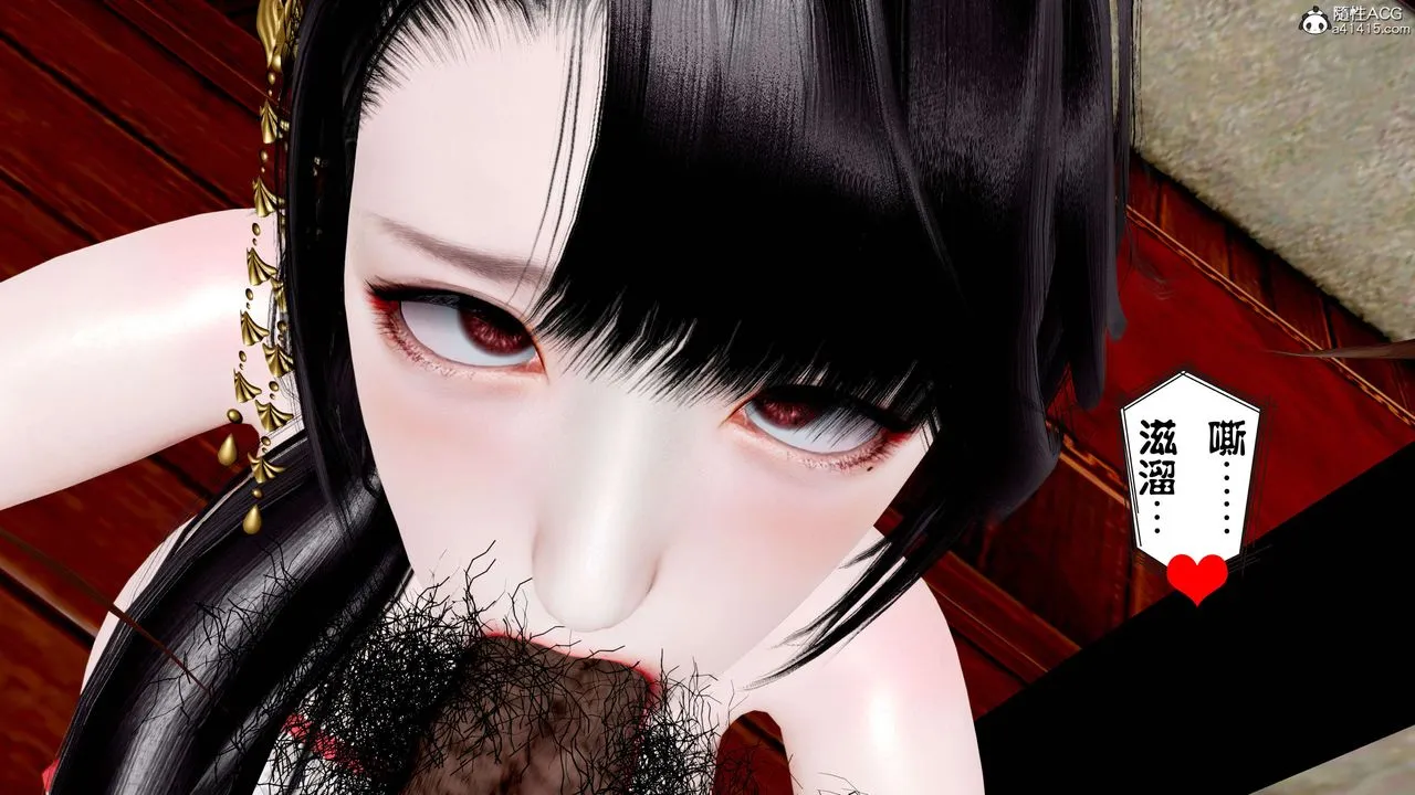 [3D]借你娘子泄泄火[讨魔传]01-06+外传X9 - 正篇【第11话】 - page 39