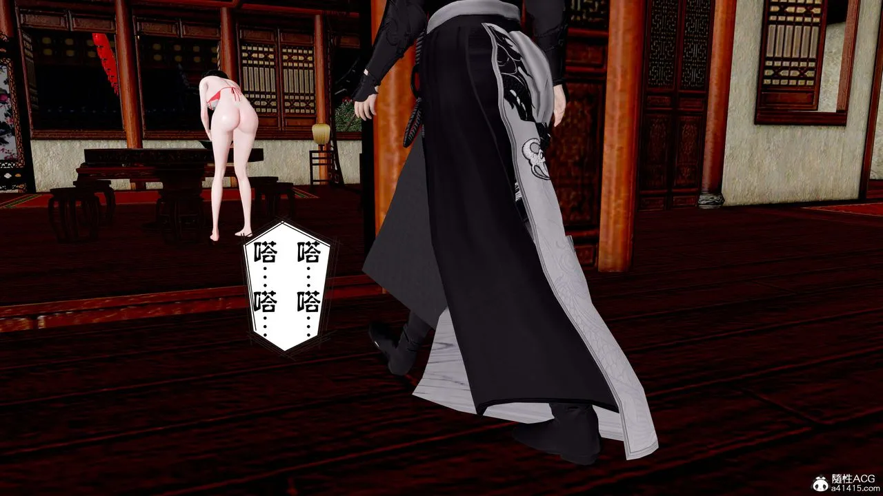 [3D]借你娘子泄泄火[讨魔传]01-06+外传X9 - 正篇【第11话】 - page 76