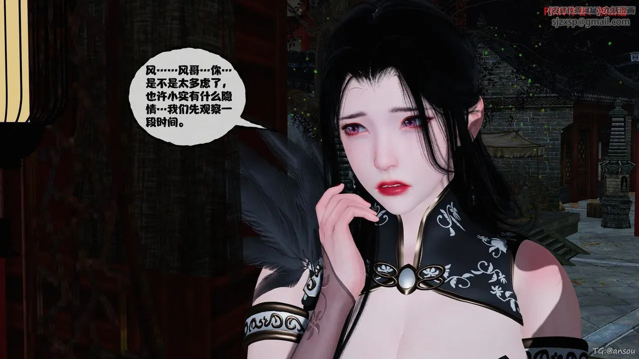 [3D]借你娘子泄泄火[讨魔传]01-06+外传X9 - 正篇【第47话】 - page 33