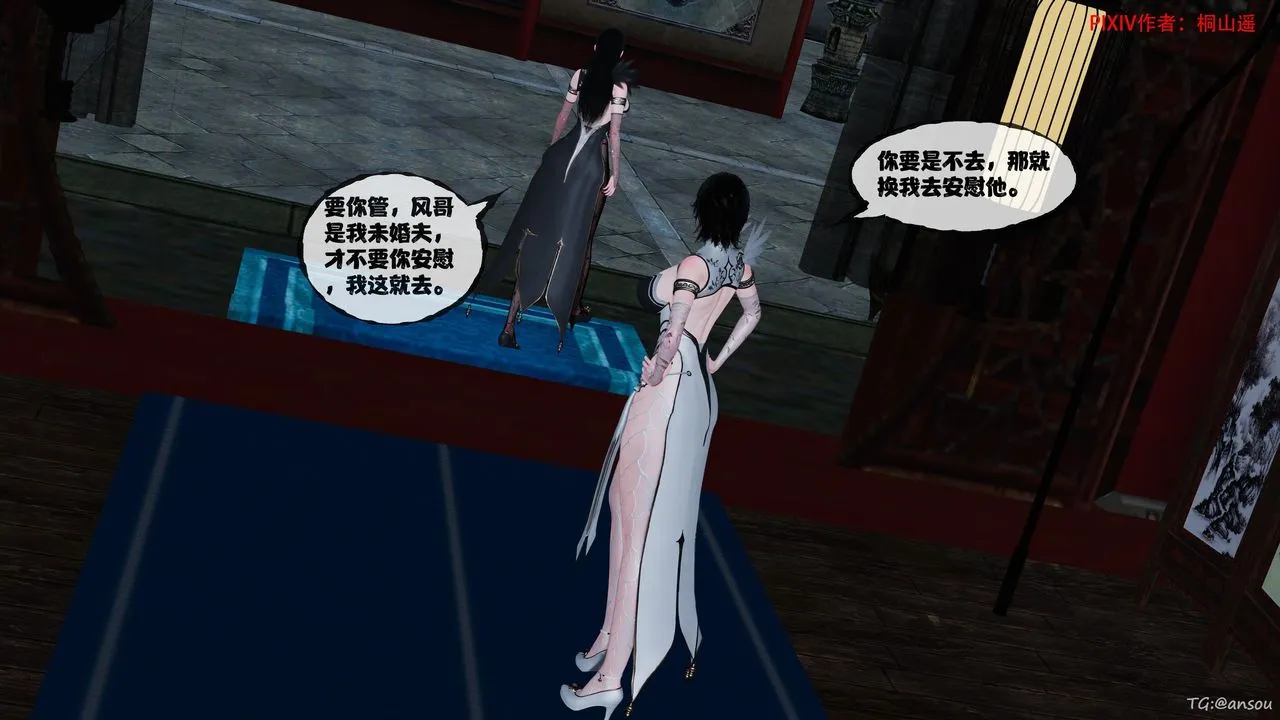 [3D]借你娘子泄泄火[讨魔传]01-06+外传X9 - 正篇【第47话】 - page 41