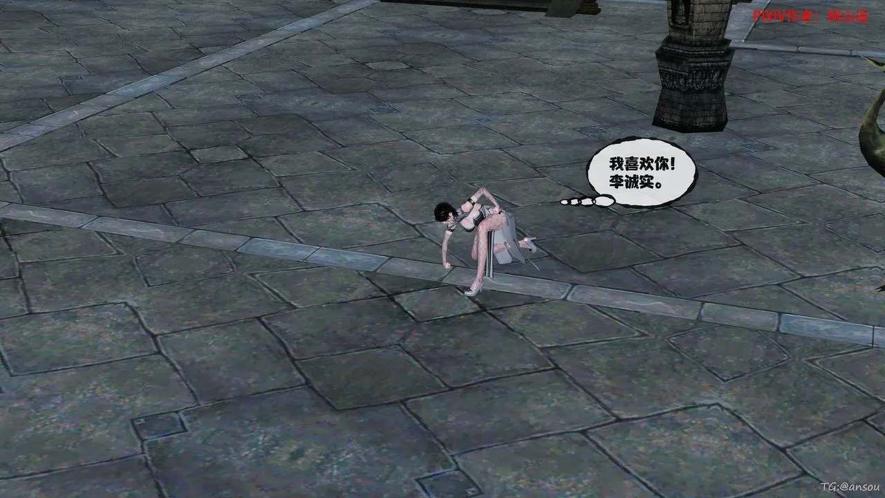 [3D]借你娘子泄泄火[讨魔传]01-06+外传X9 - 正篇【第47话】 - page 65