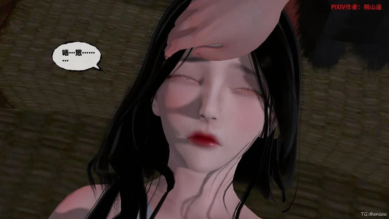 [3D]借你娘子泄泄火[讨魔传]01-06+外传X9 - 正篇【第47话】 - page 74