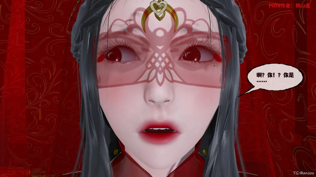 [3D]借你娘子泄泄火[讨魔传]01-06+外传X9 - 正篇【第47话】 - page 82
