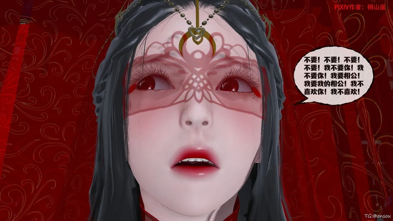 [3D]借你娘子泄泄火[讨魔传]01-06+外传X9 - 正篇【第47话】 - page 84