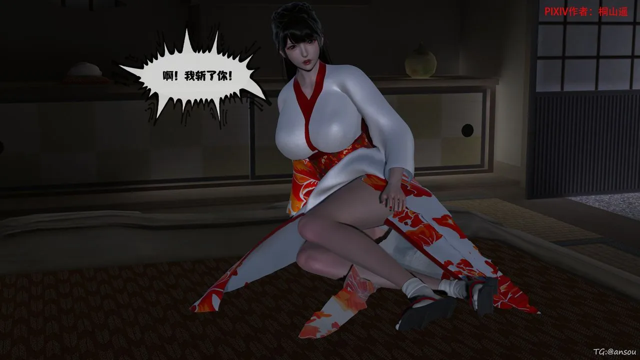 [3D]借你娘子泄泄火[讨魔传]01-06+外传X9 - 正篇【第47话】 - page 87