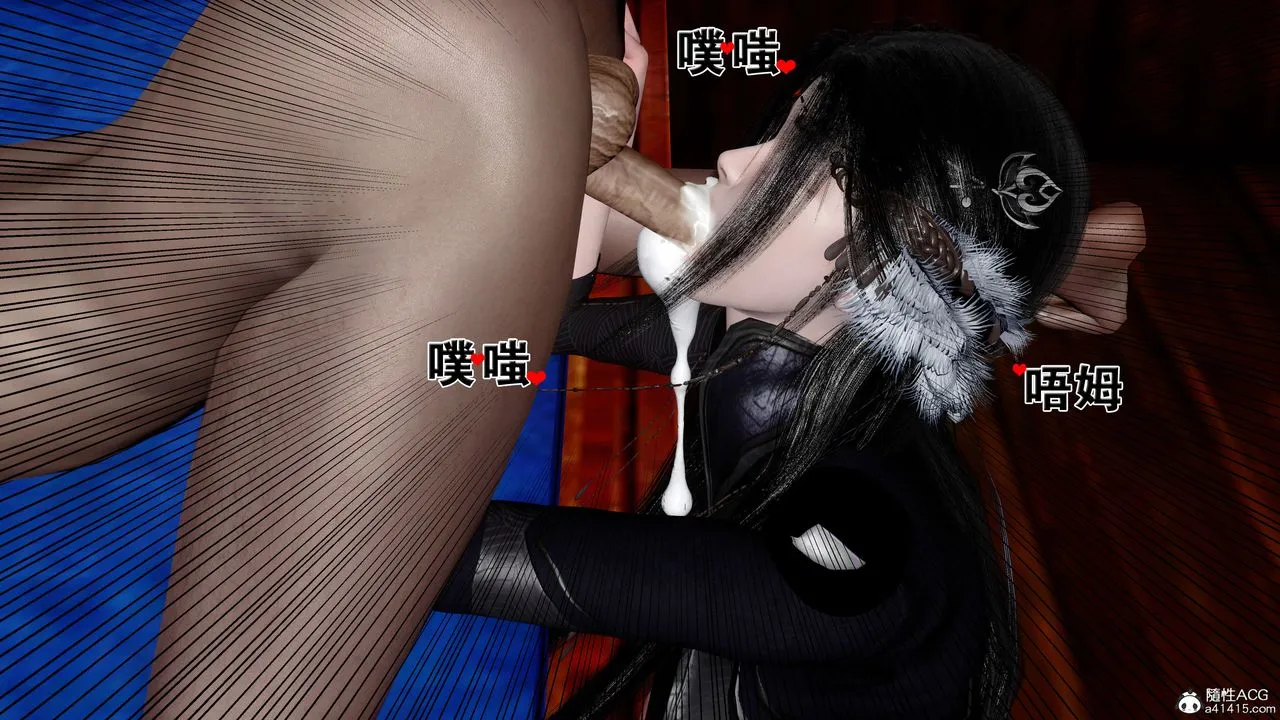 [3D]借你娘子泄泄火[讨魔传]01-06+外传X9 - 外传4-夏玲兰06 - page 11