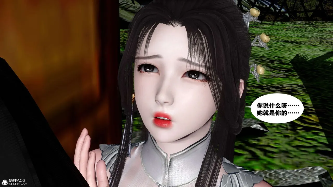 [3D]借你娘子泄泄火[讨魔传]01-06+外传X9 - 外传4-夏玲兰06 - page 20