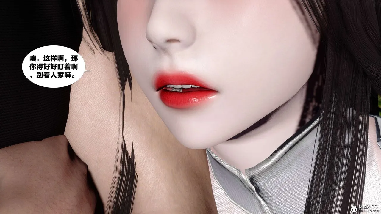 [3D]借你娘子泄泄火[讨魔传]01-06+外传X9 - 外传4-夏玲兰06 - page 36
