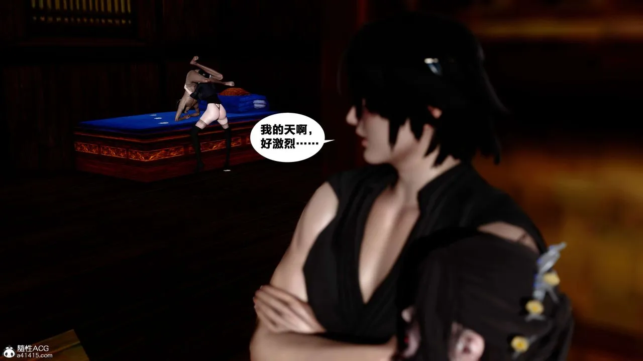 [3D]借你娘子泄泄火[讨魔传]01-06+外传X9 - 外传4-夏玲兰06 - page 60