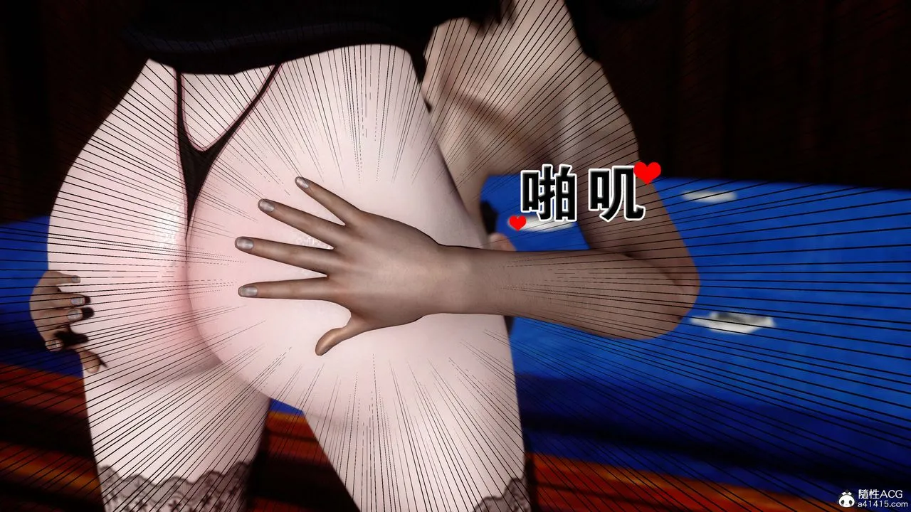 [3D]借你娘子泄泄火[讨魔传]01-06+外传X9 - 外传4-夏玲兰06 - page 73