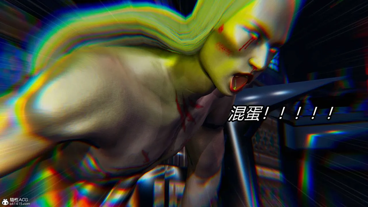 [3D]逆转第三季 - 第23话 - page 16