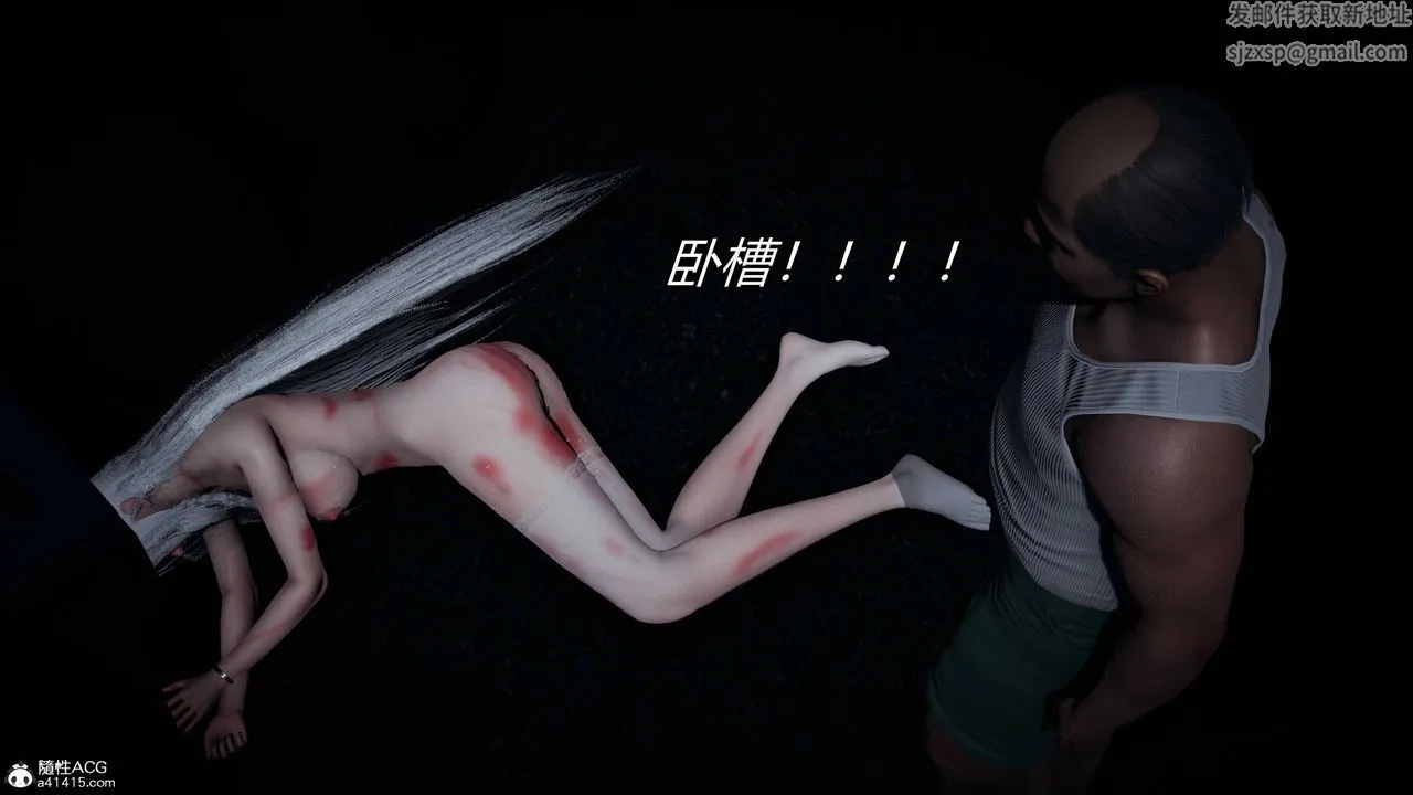 [3D]逆转第三季 - 第23话 - page 51