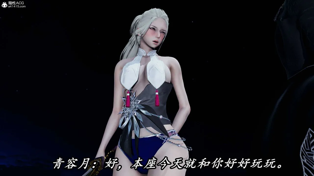 [3D]逆转第三季 - 第73话 - page 13