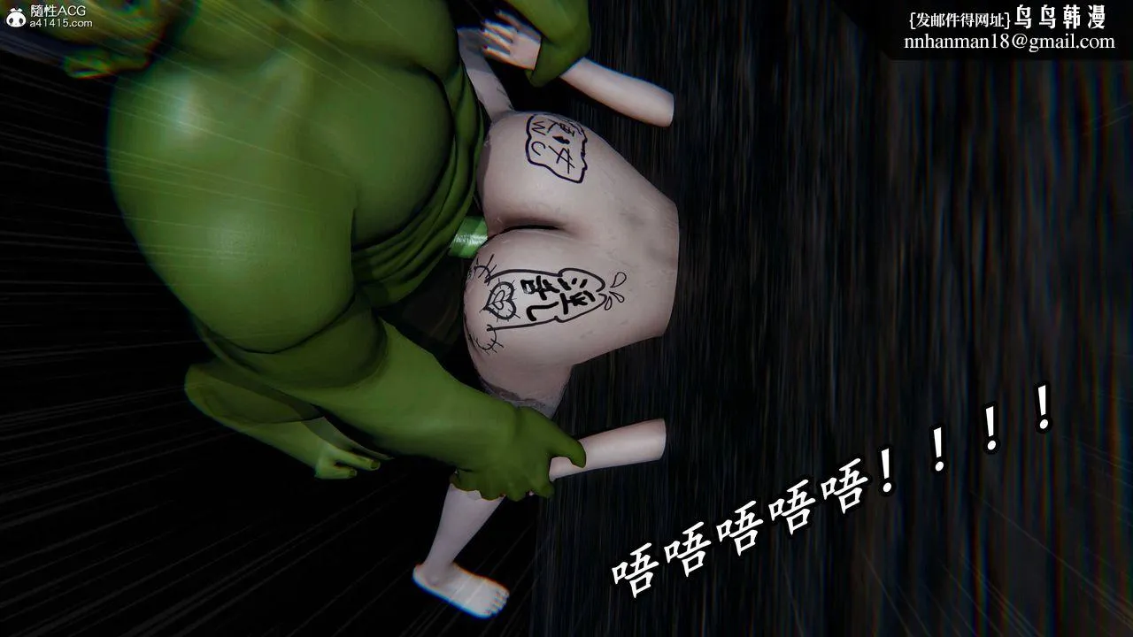[3D]逆转第三季 - 第73话 - page 61
