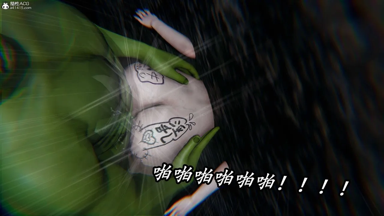 [3D]逆转第三季 - 第73话 - page 89