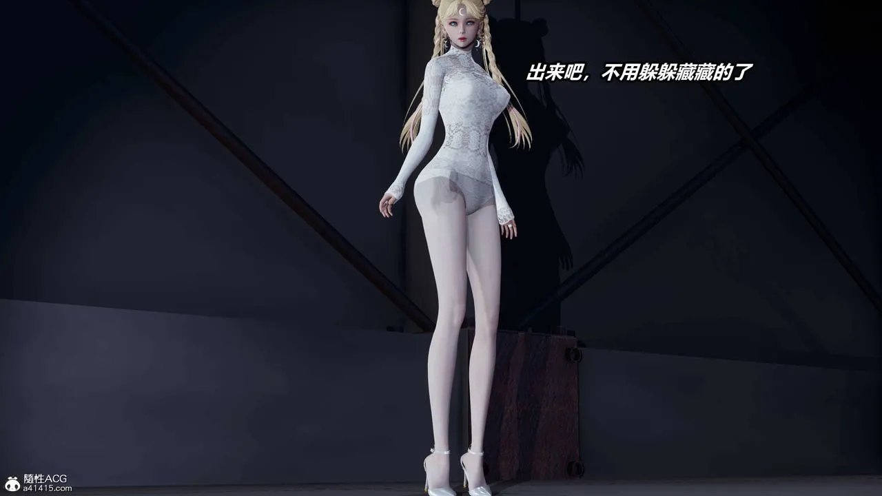 [3D]逆转第三季 - 第36话 - page 5