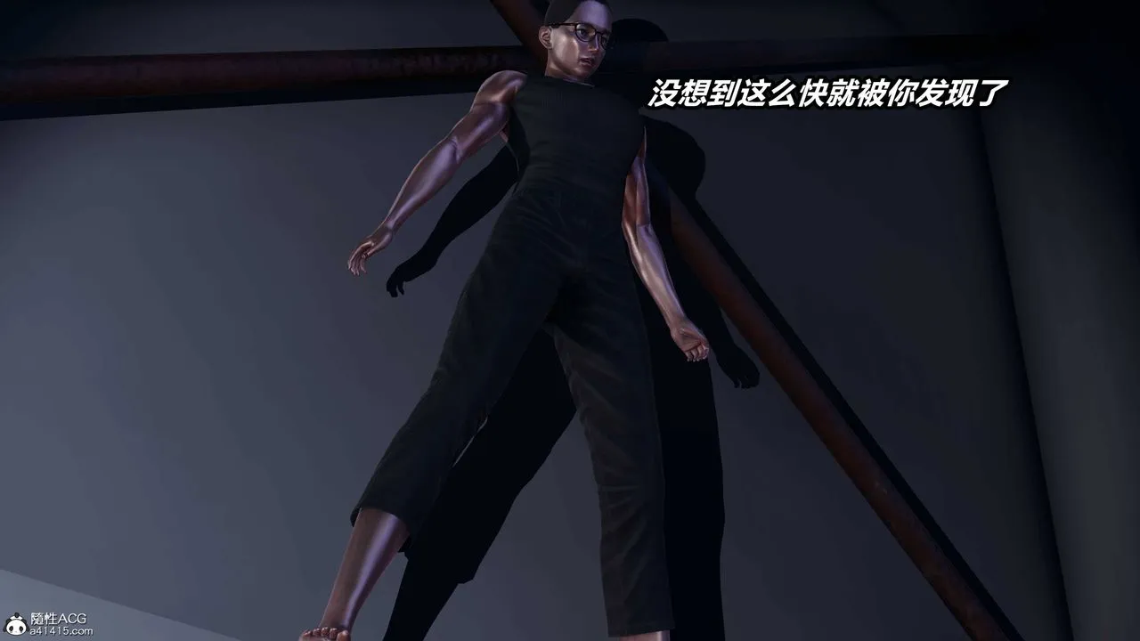 [3D]逆转第三季 - 第36话 - page 6
