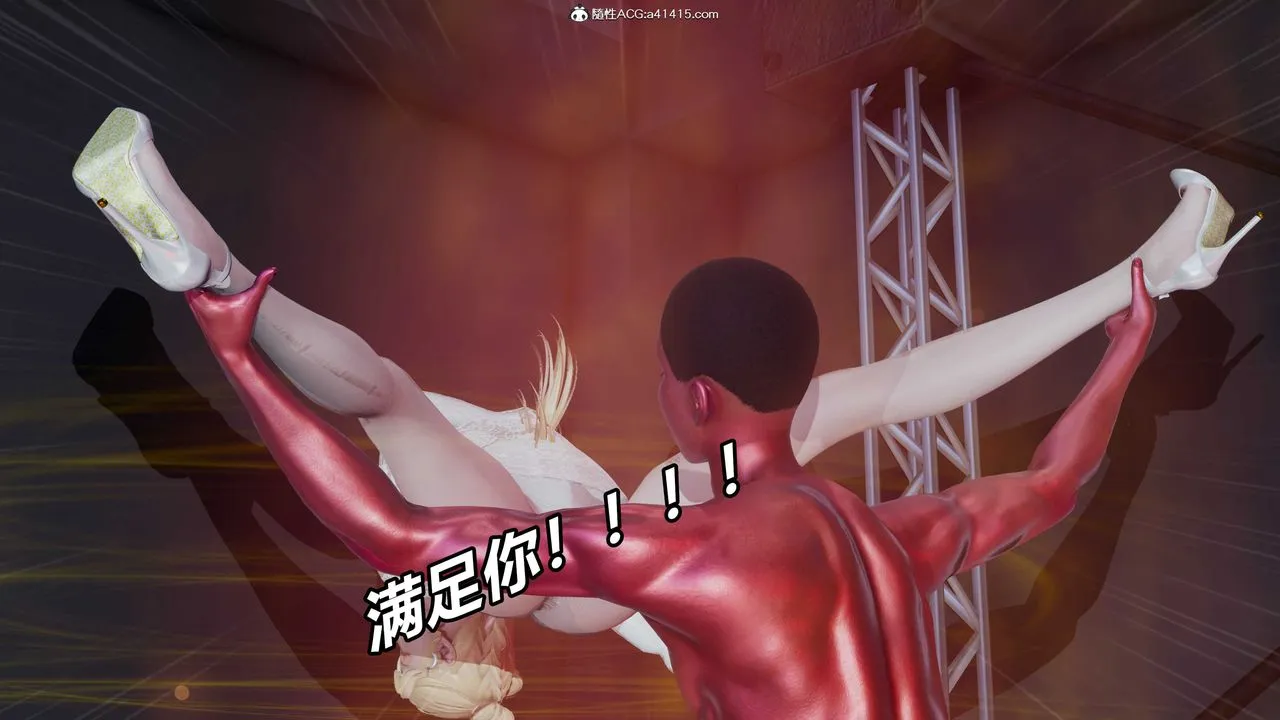 [3D]逆转第三季 - 第36话 - page 50