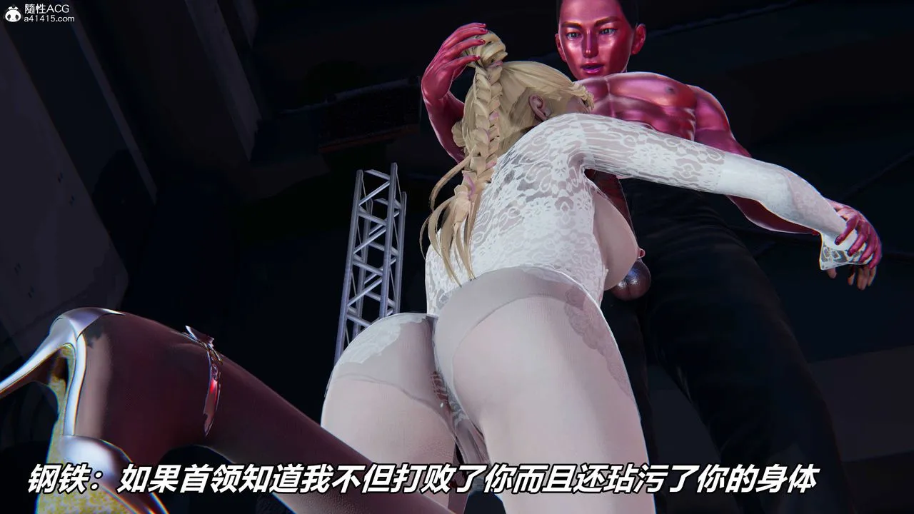 [3D]逆转第三季 - 第36话 - page 80
