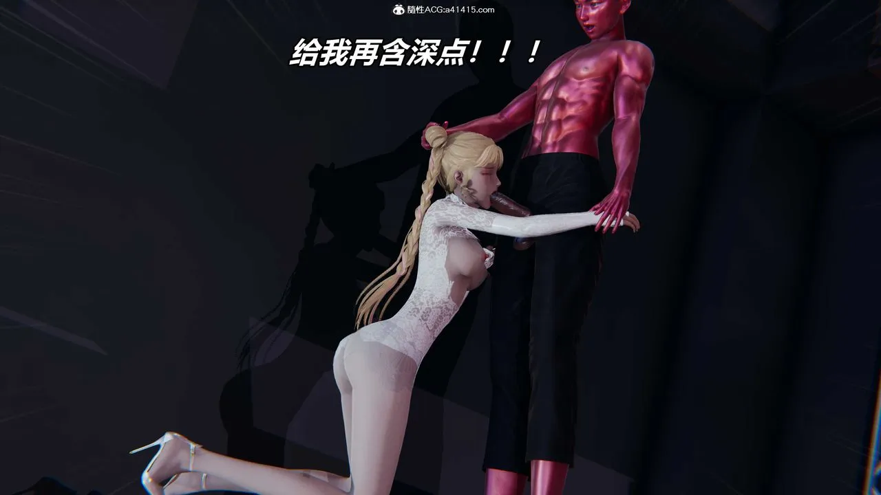 [3D]逆转第三季 - 第36话 - page 82