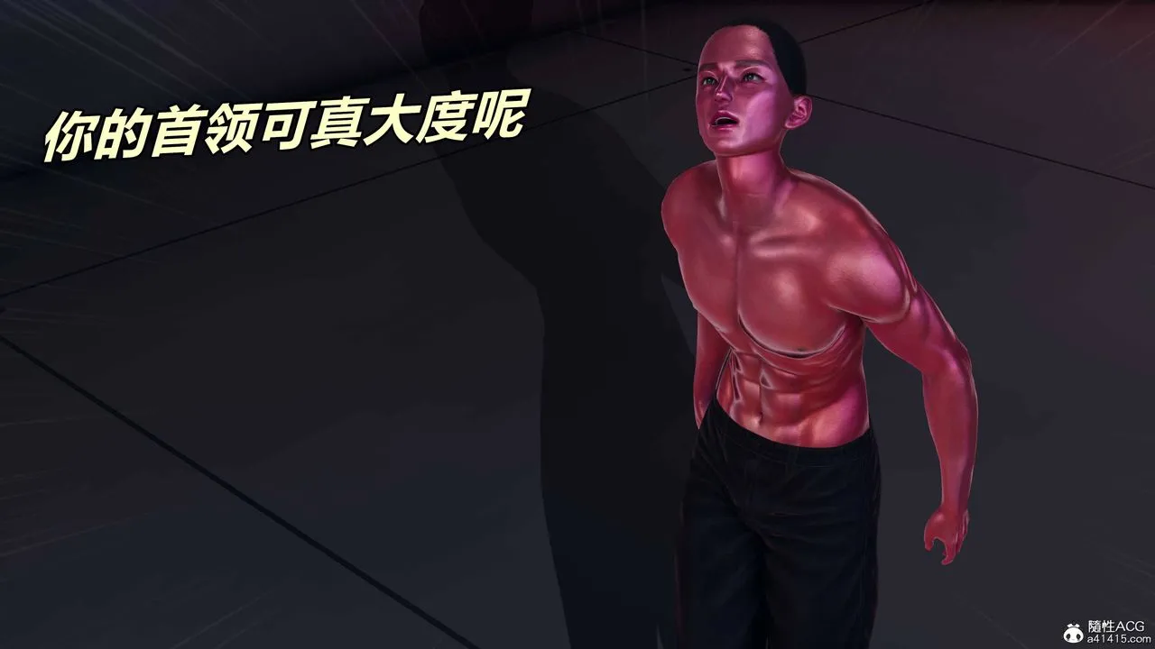 [3D]逆转第三季 - 第36话 - page 100