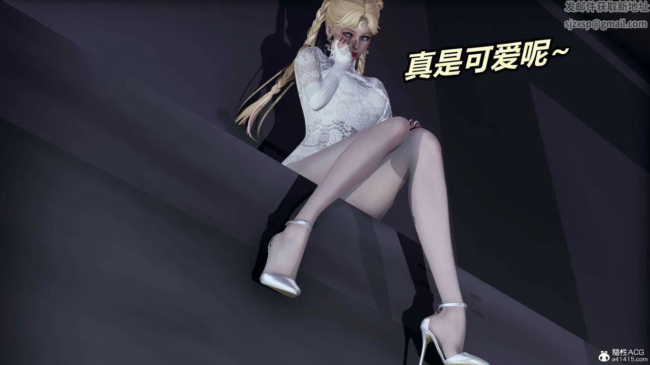 [3D]逆转第三季 - 第36话 - page 101