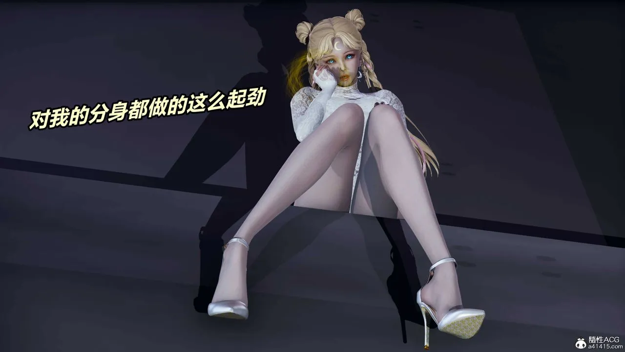 [3D]逆转第三季 - 第36话 - page 102