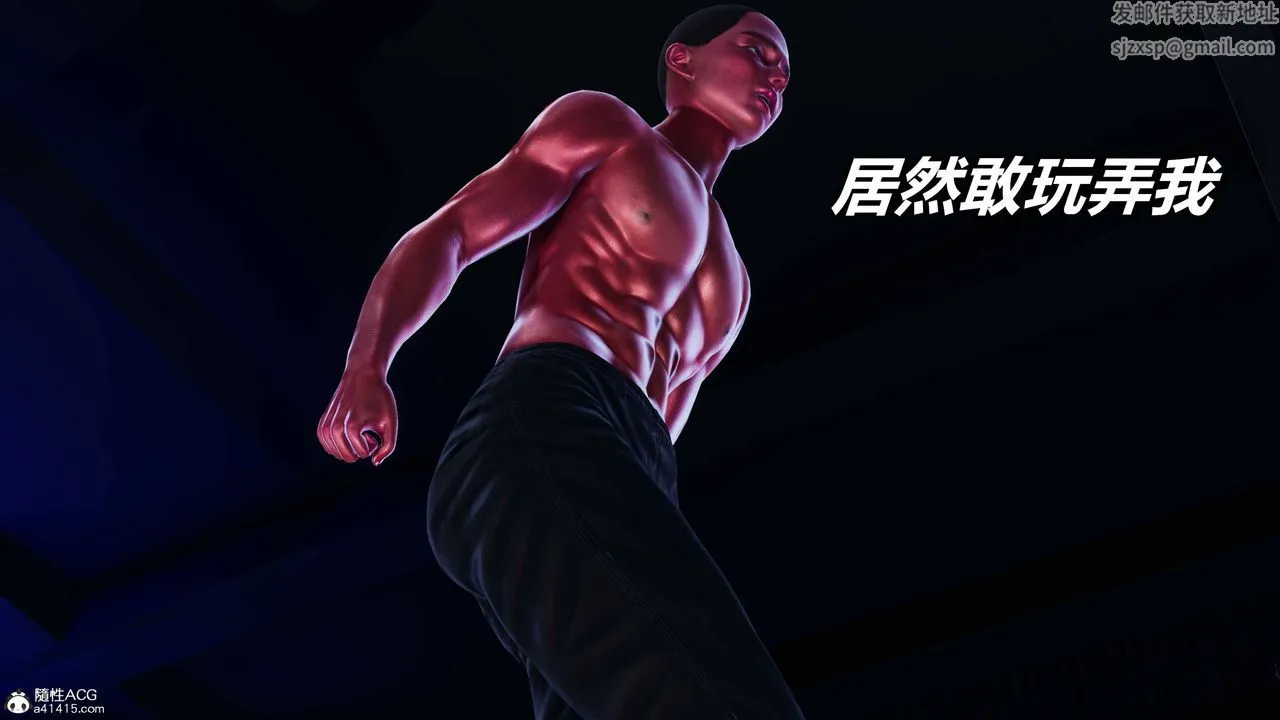 [3D]逆转第三季 - 第36话 - page 103
