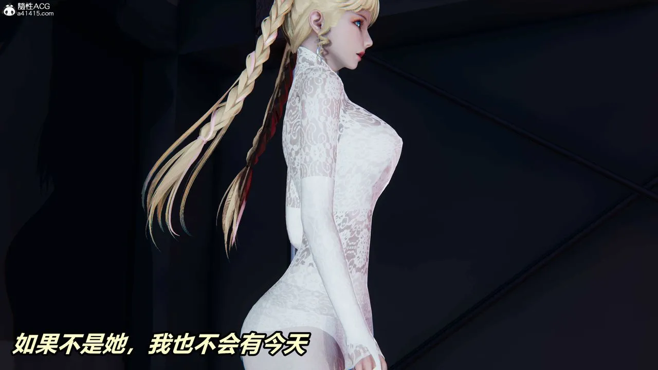 [3D]逆转第三季 - 第36话 - page 114