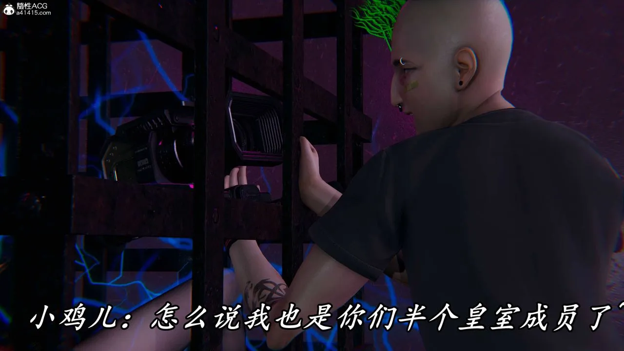 [3D]逆转第三季 - 第64话 - page 18