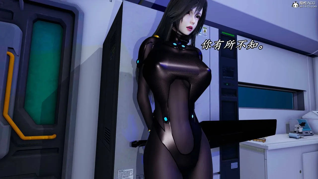 [3D]逆转第三季 - 第64话 - page 29