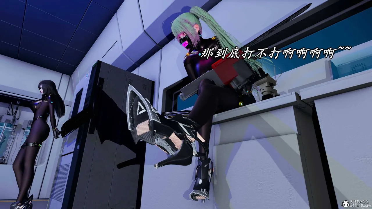 [3D]逆转第三季 - 第64话 - page 35
