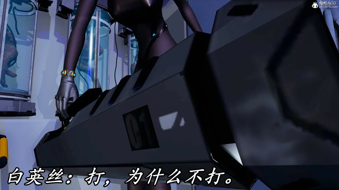 [3D]逆转第三季 - 第64话 - page 36