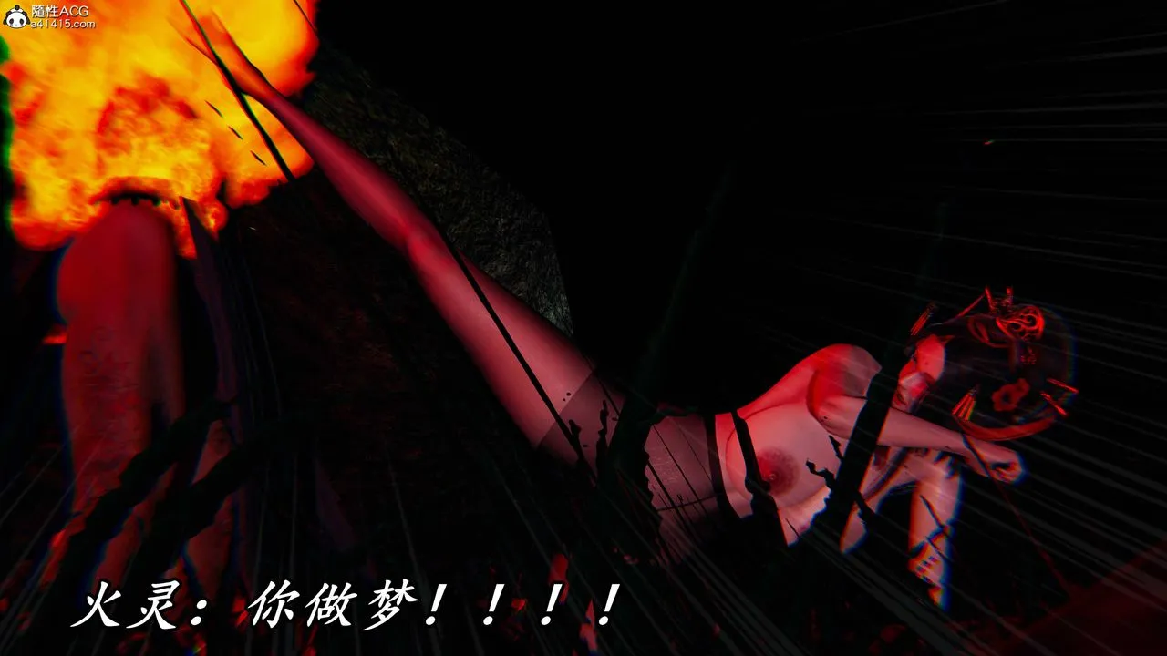 [3D]逆转第三季 - 第64话 - page 71