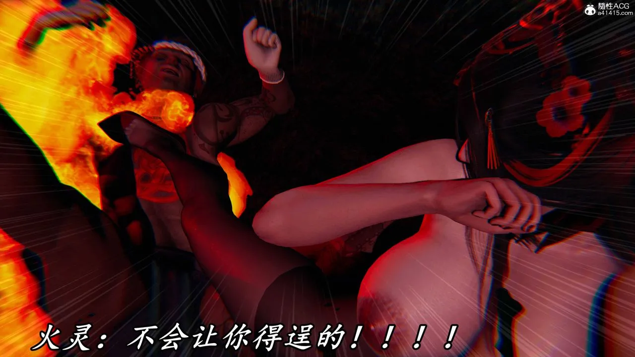 [3D]逆转第三季 - 第64话 - page 72