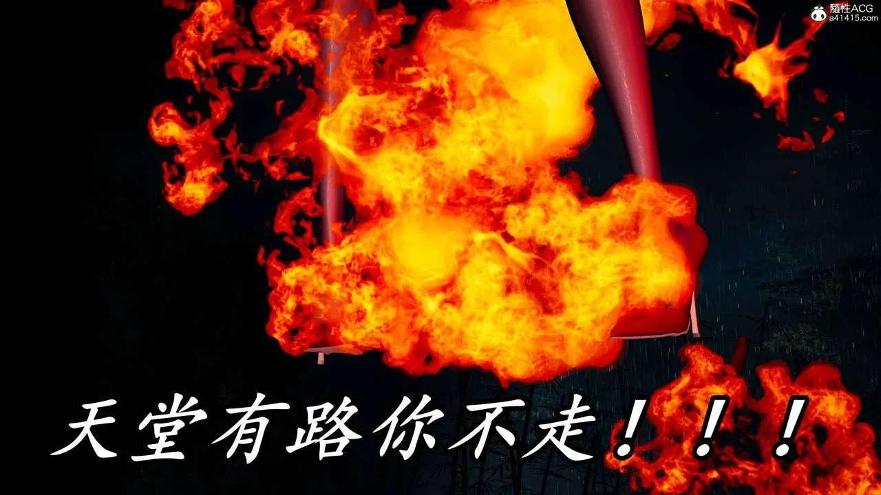 [3D]逆转第三季 - 第64话 - page 74