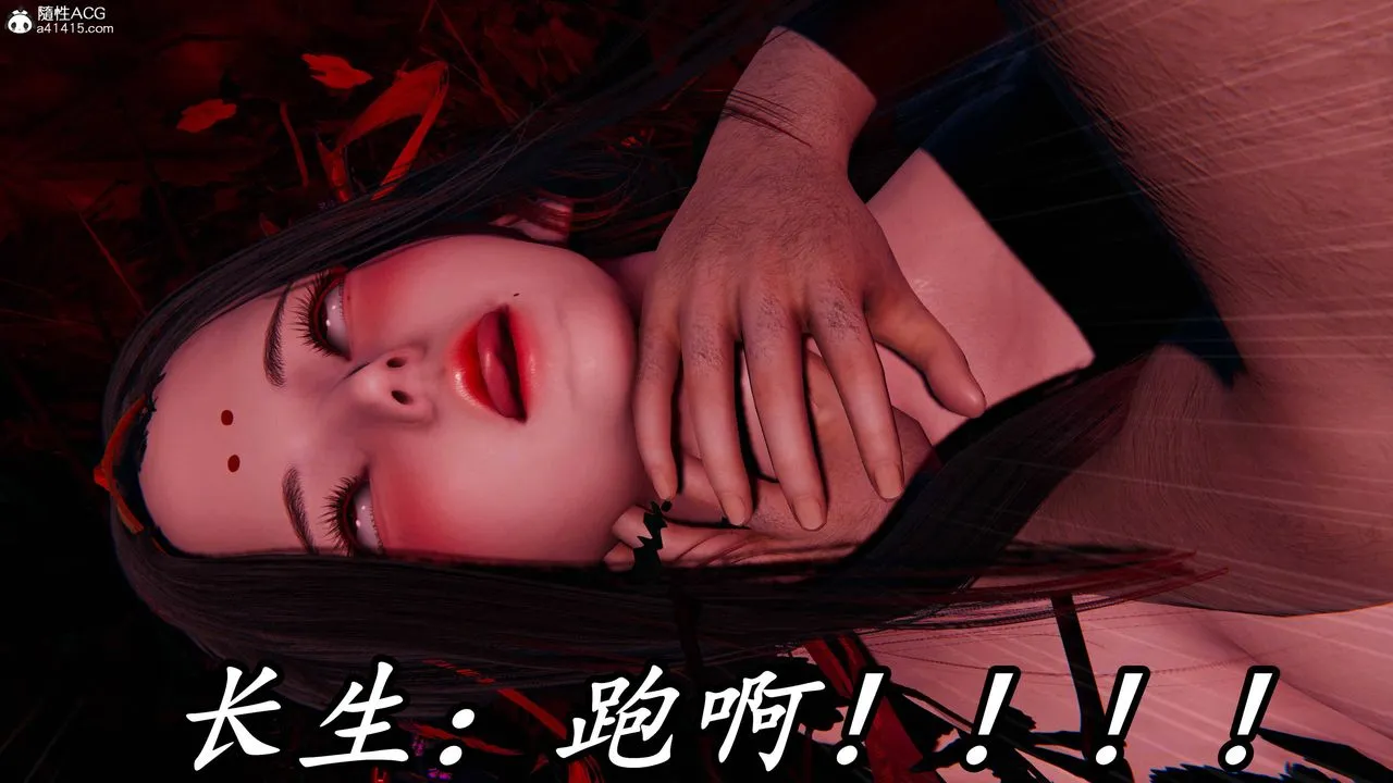 [3D]逆转第三季 - 第64话 - page 104