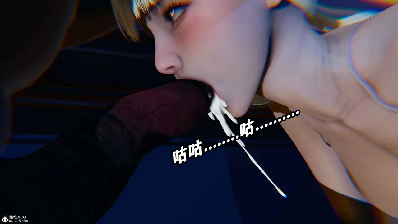 [3D]逆转第三季 - 第03话 - page 55