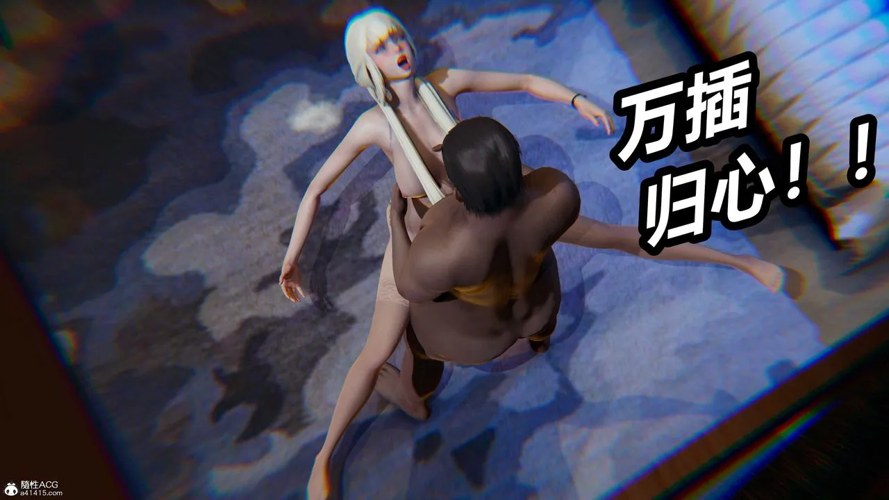 [3D]逆转第三季 - 第03话 - page 68