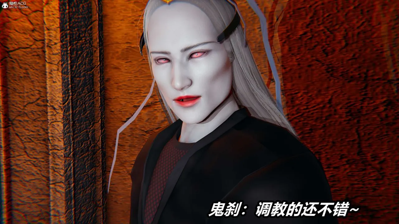 [3D]逆转第三季 - 第03话 - page 94