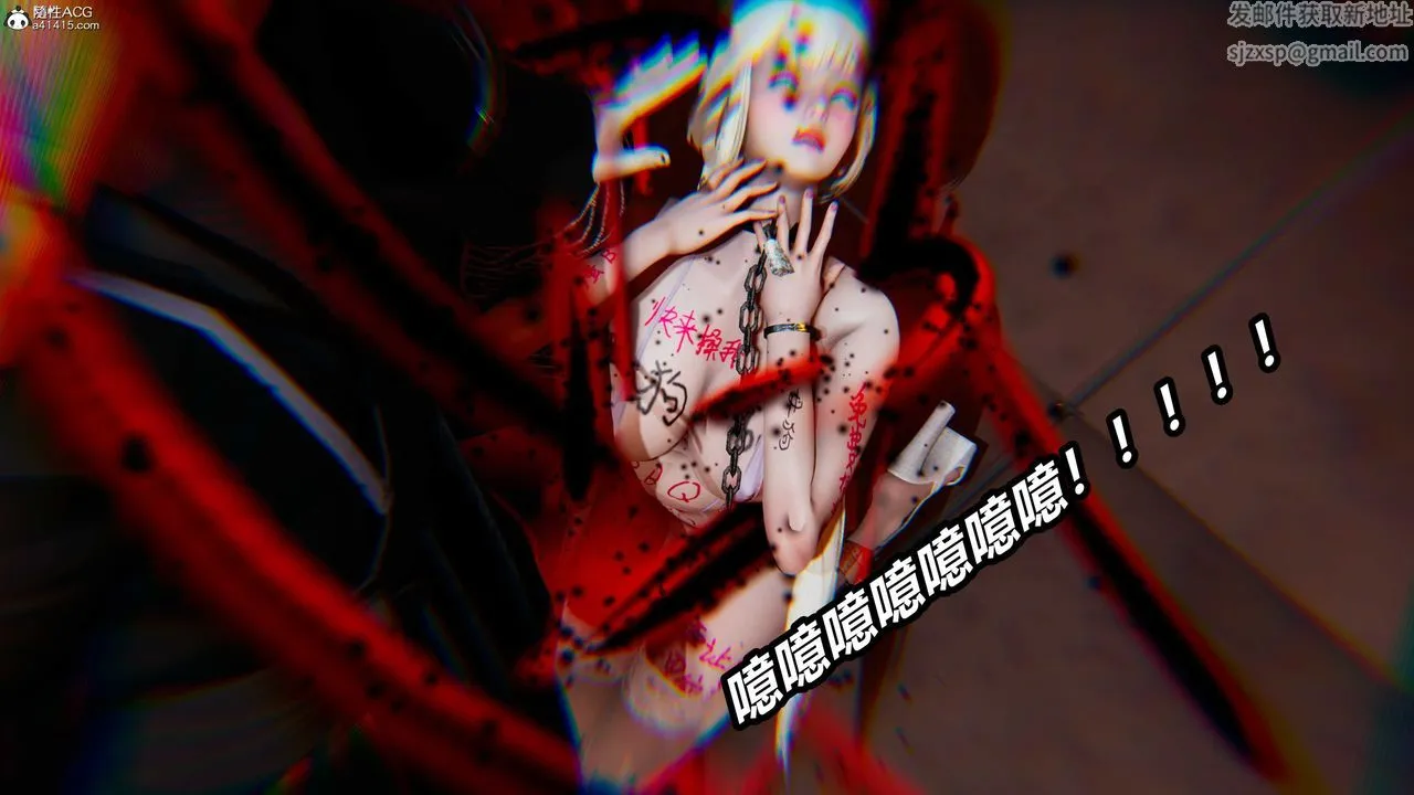 [3D]逆转第三季 - 第03话 - page 106