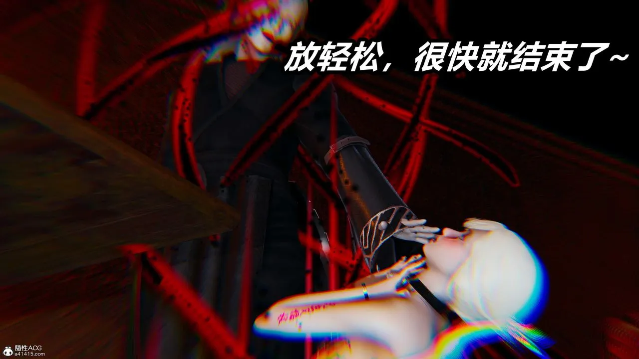 [3D]逆转第三季 - 第03话 - page 107